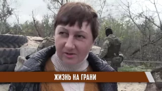 Станицу Луганскую продолжают обстреливать