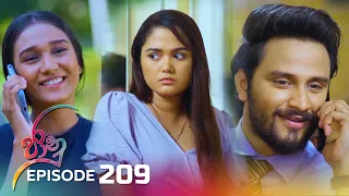 Jaanu | Episode 209 - (2023-12-12) | ITN