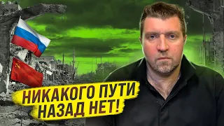 Никакого пути назад нет! / Дмитрий Потапенко и Дмитрий Дёмушкин