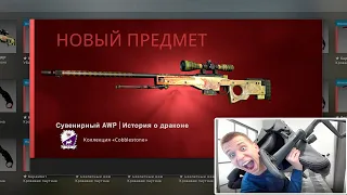 10 КРАФТОВ НА AWP DRAGON LORE В КС ГО / 10 КРАФТОВ НА AWP ГУНГНИР В КС ГО! Project X