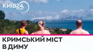 Вибухи та дим на Кримському мосту: окупанти повідомляють про ракетну атаку