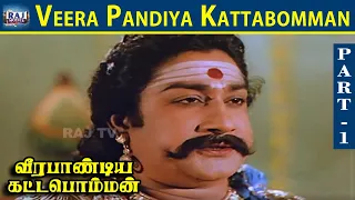 Veera Pandiya Kattabomman HD | Part - 1 | Sivaji Ganesan | Gemini Ganesan | Padmini | Raj Movies