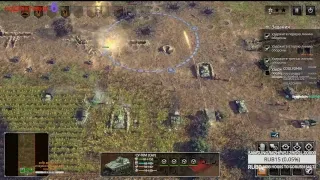 sudden strike 4 (компания ссср) 4 миссия курская битва