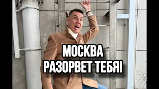 Влог Инвестора: Бизнес-Москва! The Trends! Завтраки! Подкасты! Инвестиции! Встречи! 3 Мощных Дня!!!