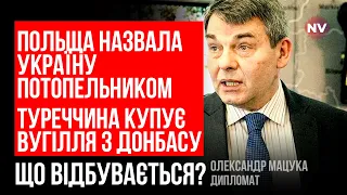 Зеленський vs Нетаньяху, Дуда, Трамп та інші. Що буде? – Олександр Мацука