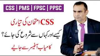 How to Prepare for CSS, PMS & PPSC | Asim Raza @css.com1