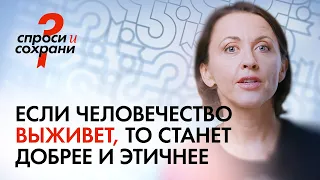 Мозг человека уменьшается, а интеллект растет / Евгения Тимонова (ЧАСТЬ 2)