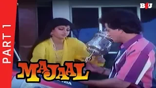 Majaal (1987) | Part 1 | Jeetendra, Sridevi, Jaya Prada | Full HD 1080p