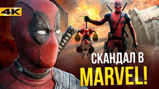 Дэдпул 3 отменят? Разбор скандала в Marvel