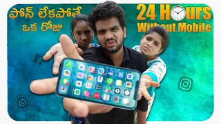 24 Hours Without Phone || Dharma Paddu 143 || Happy To Sad