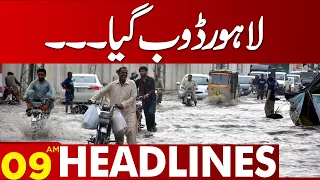 Stormy Rains | Lahore Sunk | 09:00 AM News Headlines | 22 July 2023 | Lahore News HD