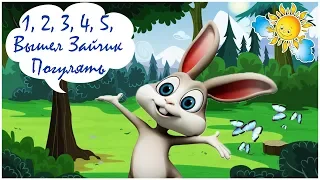 Раз, Два, Три, Четыре, Пять, Вышел Зайчик Погулять, 🐇😭🐰 Песенка - Мультик для детей