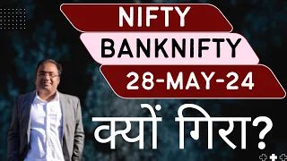 Nifty Prediction and Bank Nifty Analysis for Tuesday | 28 May 24 | Bank NIFTY Tomorrow