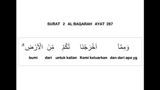 002 SURAT AL BAQARAH AYAT 267 DAN TERJEMAHAN PER KATA