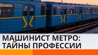 Машинист удивил историей о том, кого можно встретить в туннелях метро