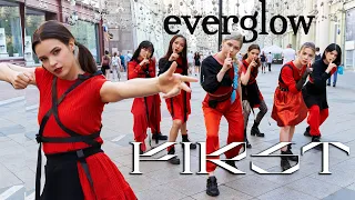 KPOP IN PUBLIC ONE-TAKE EVERGLOW 에버글로우 - FIRST DANCE COVER by JEWEL from Russia