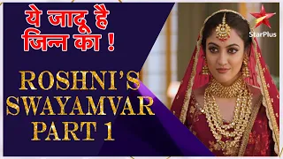 ये जादू है Jinn Ka | Roshni's Swayamvar Part 1