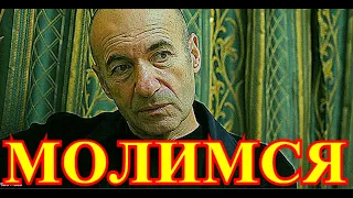 СЛОЖНО ЗАБЫТЬ!!!СЕГОДНЯ ПРИШЛА ПЕЧАЛЬНАЯ ВЕСТЬ О ИГОРЕ КРУТОМ.....