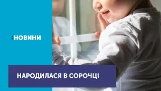 У Дніпрі 2-річна дівчинка випала з вікна 10-го поверху і вижила