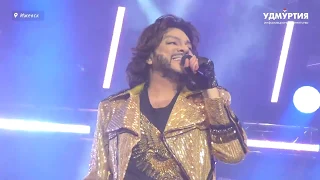 Philip Kirkorov - Color of mood blue (live, Izhevsk, June 1, 2018)