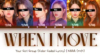 [Your Girl Group] WHEN I MOVE - KARA (6 Members) || Color Coded Lyrics (Han/Rom/Eng) ||