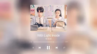 Sweet First Love OST - With Light Inside 陈雪燃