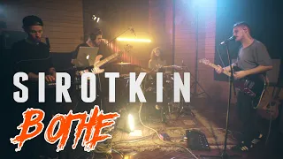 SIROTKIN В ОГНЕ (Live @ DTH Studios) Лилии / Бейся сердце, время биться / В пламени ракет / Мун