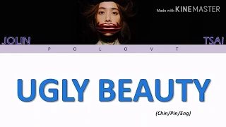 Jolin Tsai (蔡依)- 怪美的/ Ugly Beauty (Chin/Pin/Eng Lyrics)