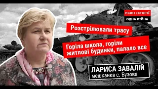 Жителі села Бузова Дмитрівської громади пережили пекло