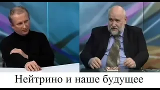 Нейтрино и наше будущее. Погаснет ли Солнце в ближайшие века?