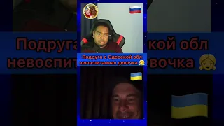 🇺🇦Подруга с Одесской обл не выдержал(а) 😂👧😂чатрулетка