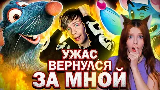 УРОДЛИВЫЙ ПЛАГИАТ "РАТАТУЯ" - теперь ПОЛНЫЙ РАЗБОР подделки Pixar! Уголок Акра РЕАКЦИЯ