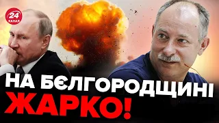 😈ЖДАНОВ: Початок громадянської ВІЙНИ на РФ / У Кремлі ВОЛАЮТЬ / Кінець РЕЖИМУ ПУТІНА? @OlegZhdanov