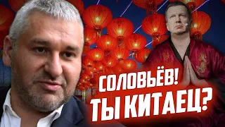 🔥ФЕЙГІН: Крымский мост УПАЛ, Соловьёву ТАК и не сказали с Кремля, как ОБЬЯСНЯТЬ такой ПРОВАЛ