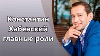 ДвК  11 января. День рождения замечательного актера Константина Хабенского