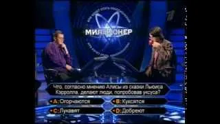 Кто хочет стать миллионером-24 марта 2007