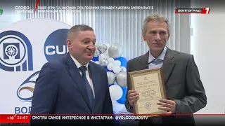 Новости Волгограда и Волгоградской области 23 04 2021