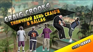 Типичный День Cryag'a В Ballas.