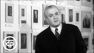 Ираклий Андроников. Воспоминания о Большом зале Ленинградской филармонии (1970)
