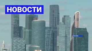 Новостной выпуск в 19:00 от 04.08.21 года. Информационная программа «Якутия 24»