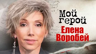 Елена Воробей о работе над ролями, конфликте со Станиславом Садальским и современном женском юморе