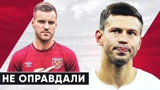 5 ФУТБОЛИСТОВ ИЗ СНГ, КОТОРЫЕ НЕ ОПРАВДАЛИ НАДЕЖД - GOAL24