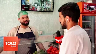گزارش شهری - کوچه بولانی فروشی در کوته سنگی کابل