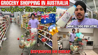 Grocery Shopping in Australia 😱  Expensive Or Cheap ? COLES , ALDI , WOOLWORTHS