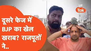 Election 2024 Phase 2 Voting LIVE : ठाकुरों की नाराजगी यहां भी कर देगी खेल?