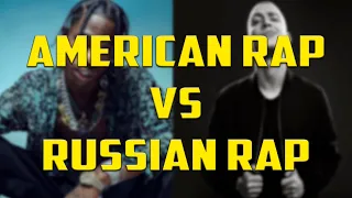 AMERICAN RAP vs RUSSIAN RAP // Part I