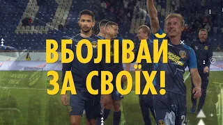 УПЛ. 9 тур. #Дніпро1 — Зоря. Буде гаряче!