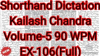 Kailash Chandra Transcription No 106 | 90 WPM | 1000 Words | Volume 5 #English_Shorthand