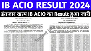 ib ACIO result 2024 kaise dekhe | ib ACIO result 2024 Kab aaega | ib ACIO result kaise download kare