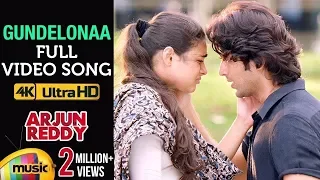 Arjun Reddy Full Video Songs | Gundelona Full Video Song 4K | Vijay Deverakonda | Shalini Pandey